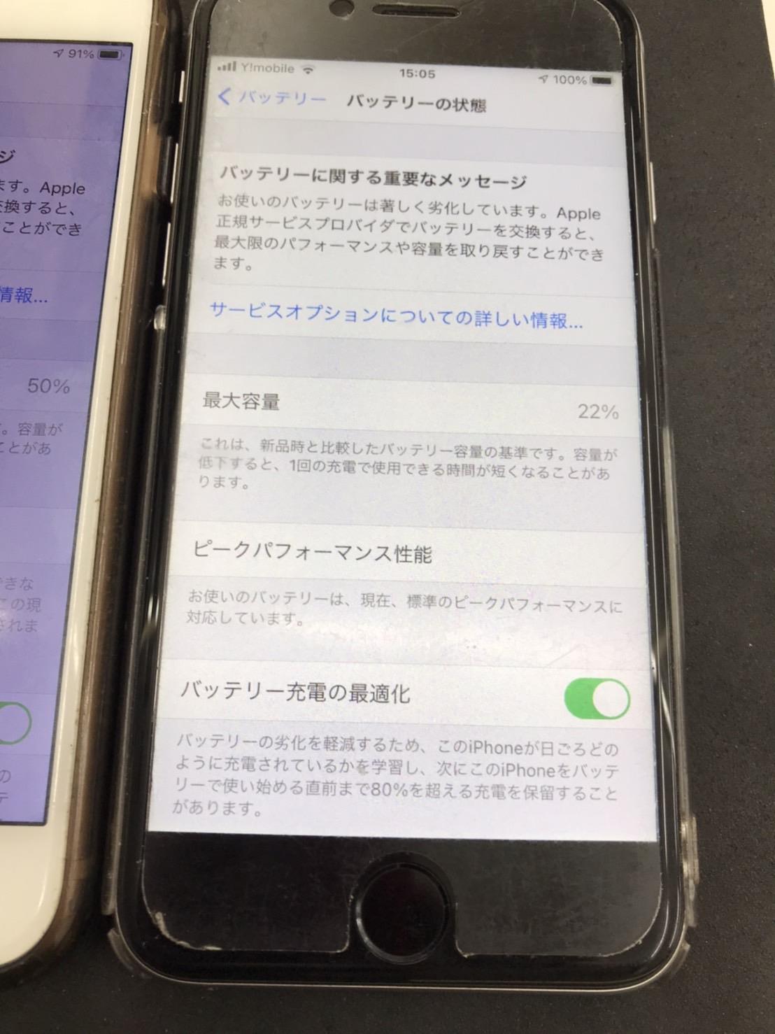 バッテリー交換　iPhone8,iPhone6s 愛知県犬山市よりご来店