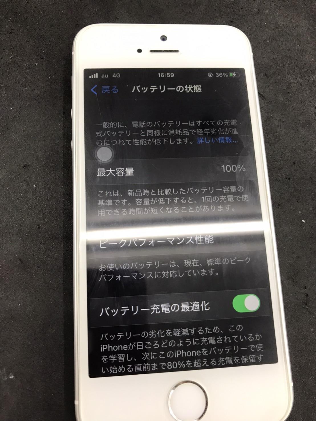 iPhoneSE(第一世代)　バッテリーの持ちが悪い　愛知県犬山市よりご来店